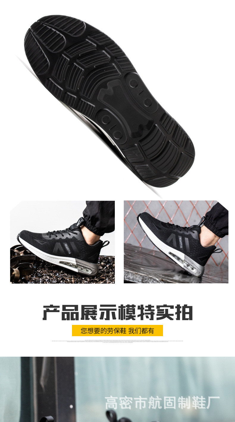 Industrial Safety Shoes With Air Cushion Sole And Black Flying Knit Design