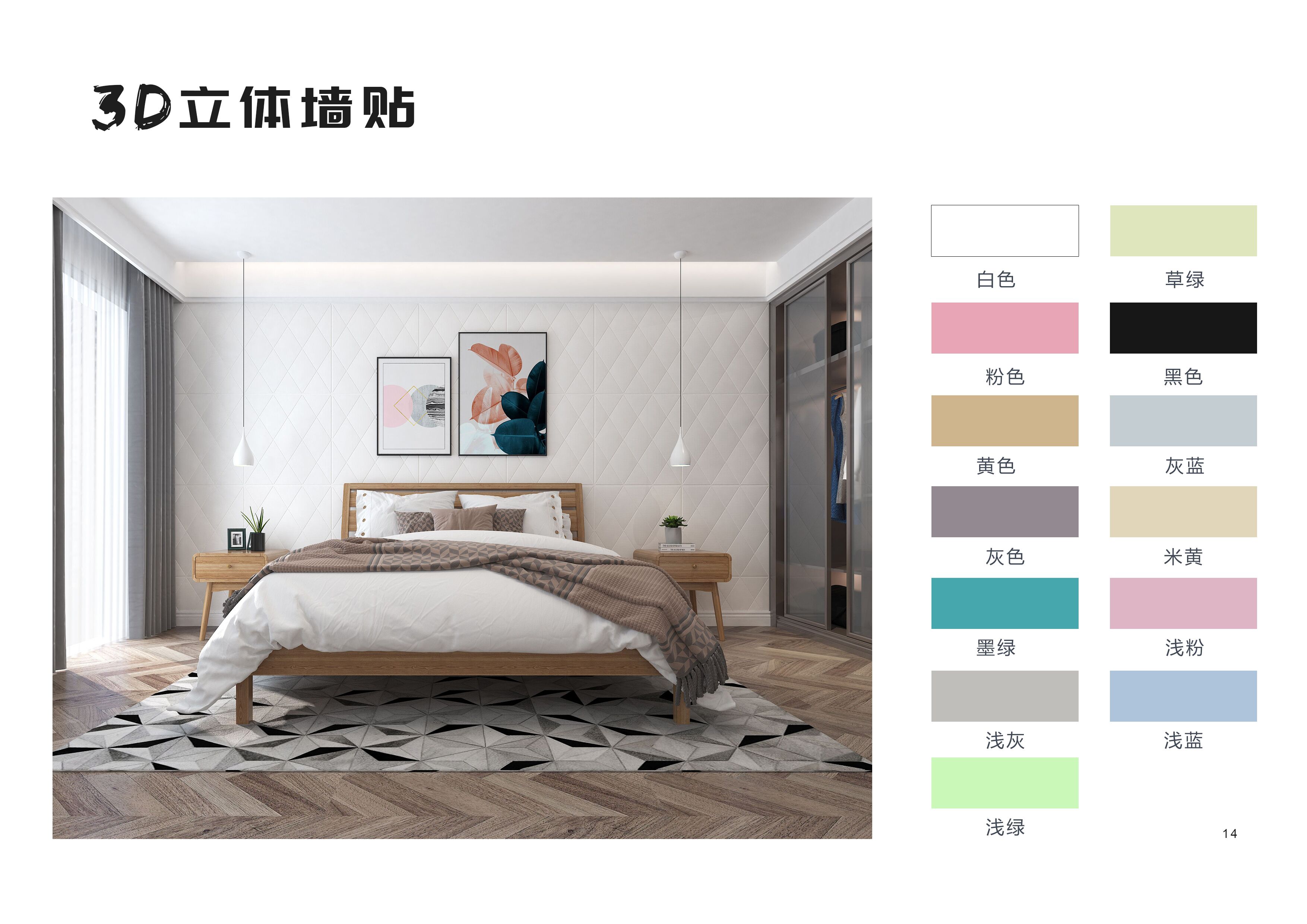 3d foam wall tile wallpaper 3D Brick PE Foam wallpaper 120-150g/PCS wall panel sticker home decoration for wall