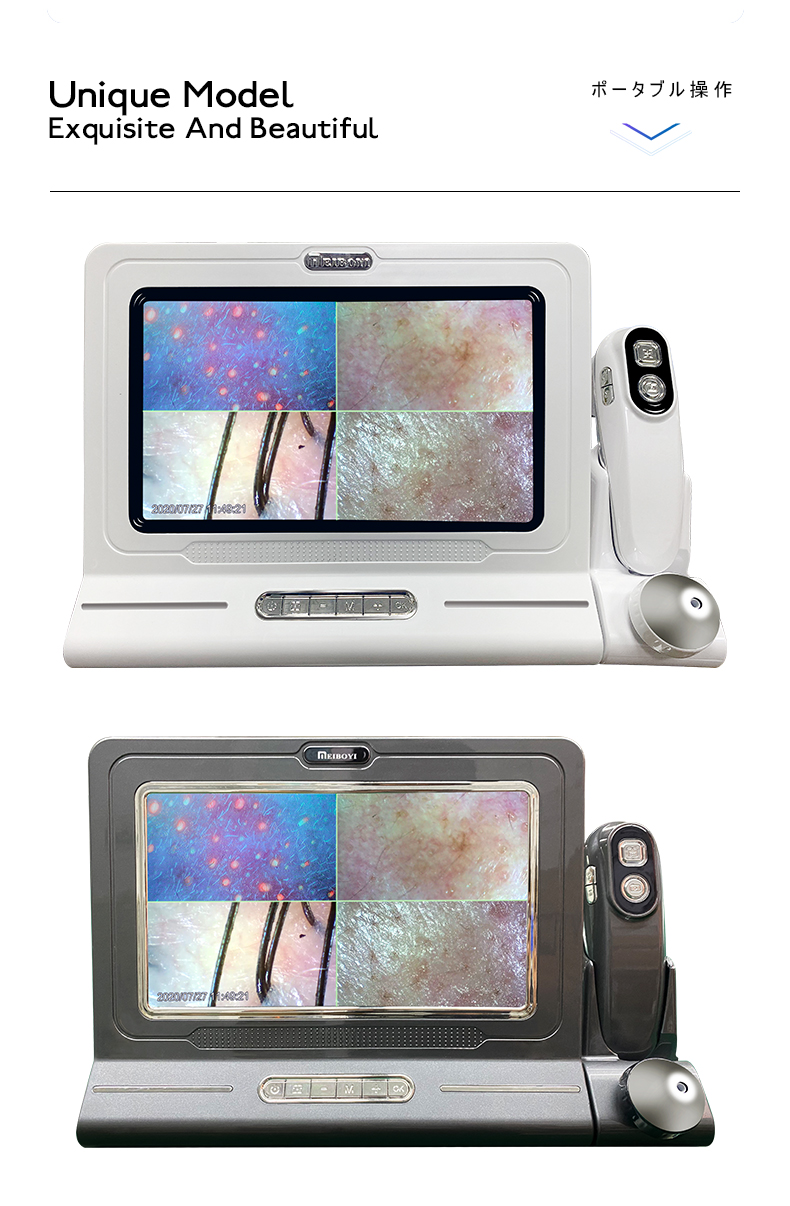HD Touch Screen Portable Hair and Scalp Analyzer for Hair Scanner Analysis Machine