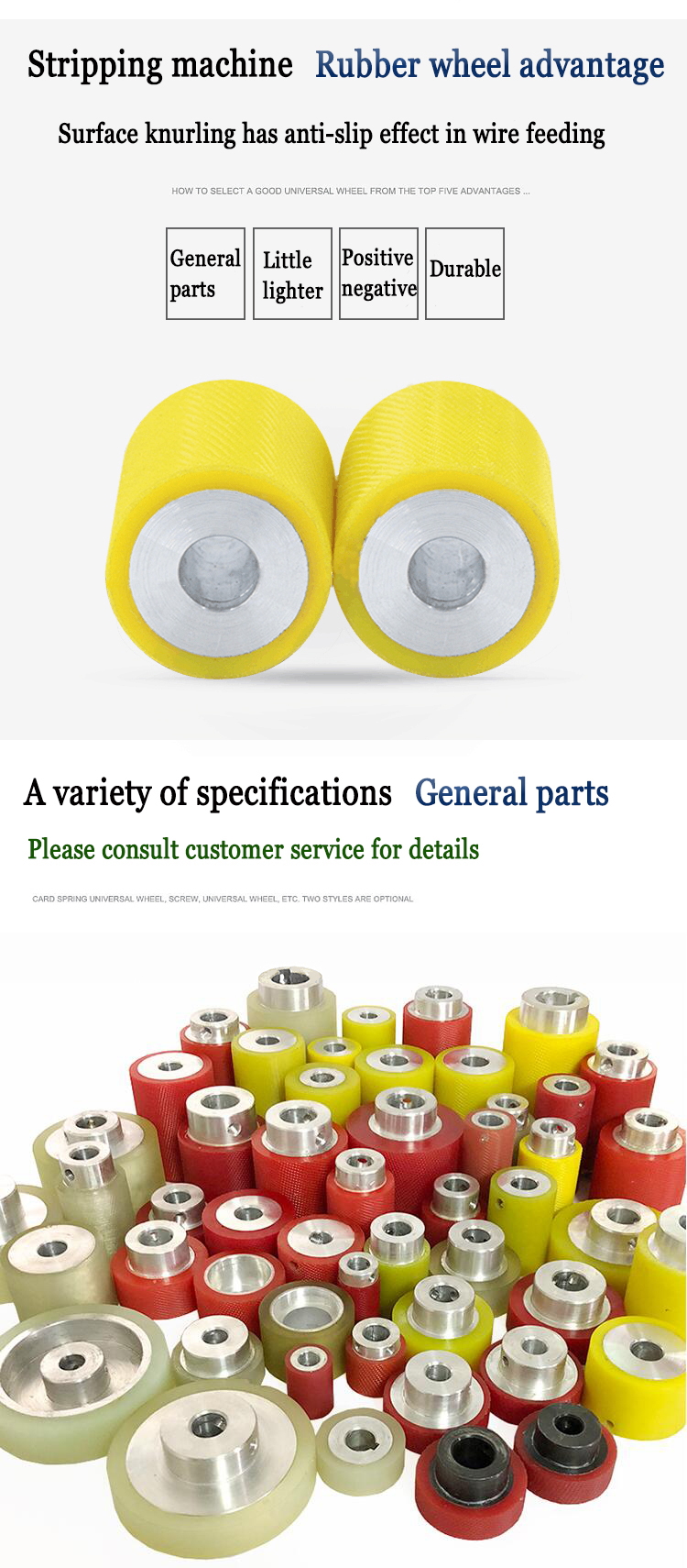 Customized Wire Stripping Machine Steel Wheels YH-50 for Long-Lasting Stripping 0.3KG