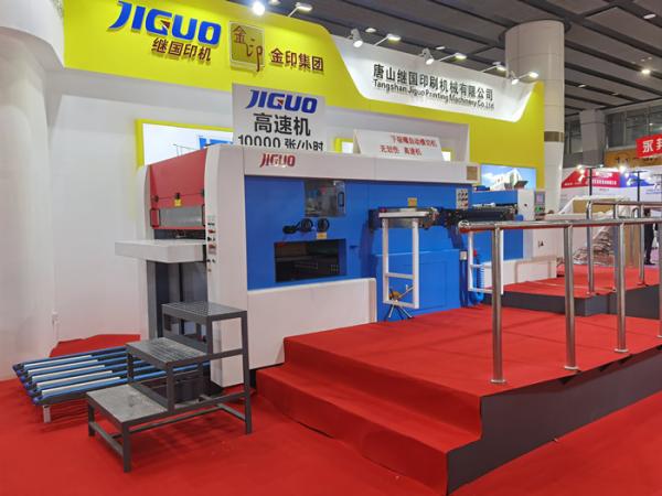 1060x760mm Sheet Automatic Die Cutter 9000s H Corrugated Carton Box Making