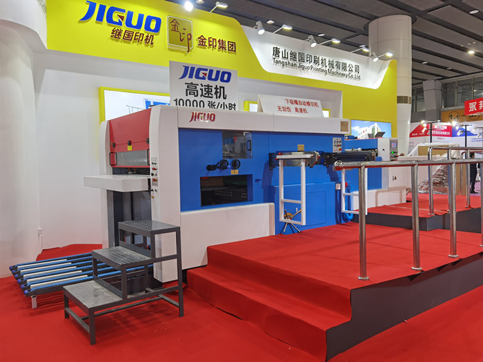Bottom Suction Automatic Paper Die Cutting Machine 6000s/H Nozzle Lead Feeding