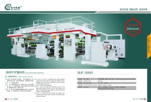 China Reasonable price high quality automatic lamination machine wholesale
