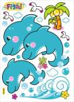 Cute Childrens Dolphin Wall Sticker Vinyl