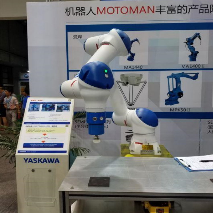 Pick And Place Robot Of HC10 With 6 Axis Industrial Collaborative Robot Arm For Collaborative Robot
