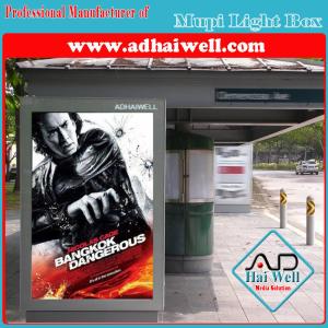 China Bus Stop Lateral Scrolling Light Box for sale wholesale