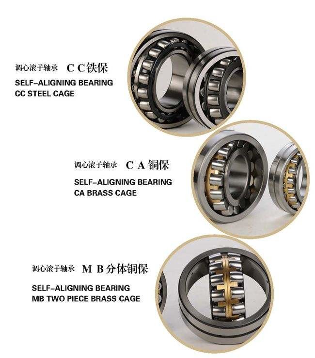 23288CAW33 23288CAKW33C3 Self Aligning Spherical Roller Bearings china spherical roller thrust bearings manufacturers