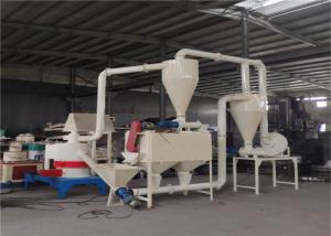 China 250kg/H 30kw Miscellaneous Wood Powder Making Machine wholesale