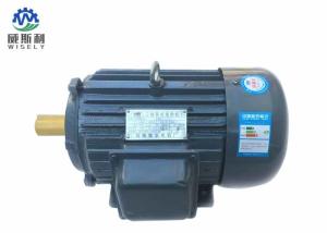China 2.43 A 2 Hp Variable Speed Electric Motor For General Agriculture Machinery wholesale