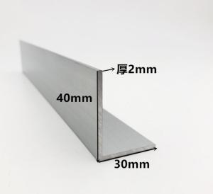 China L Shaped Unequal Angle Standard Aluminium Extrusion Profiles wholesale