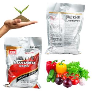 China Polyaspartic Acid Root Growth Promoter In Agricultural Fertilizers wholesale