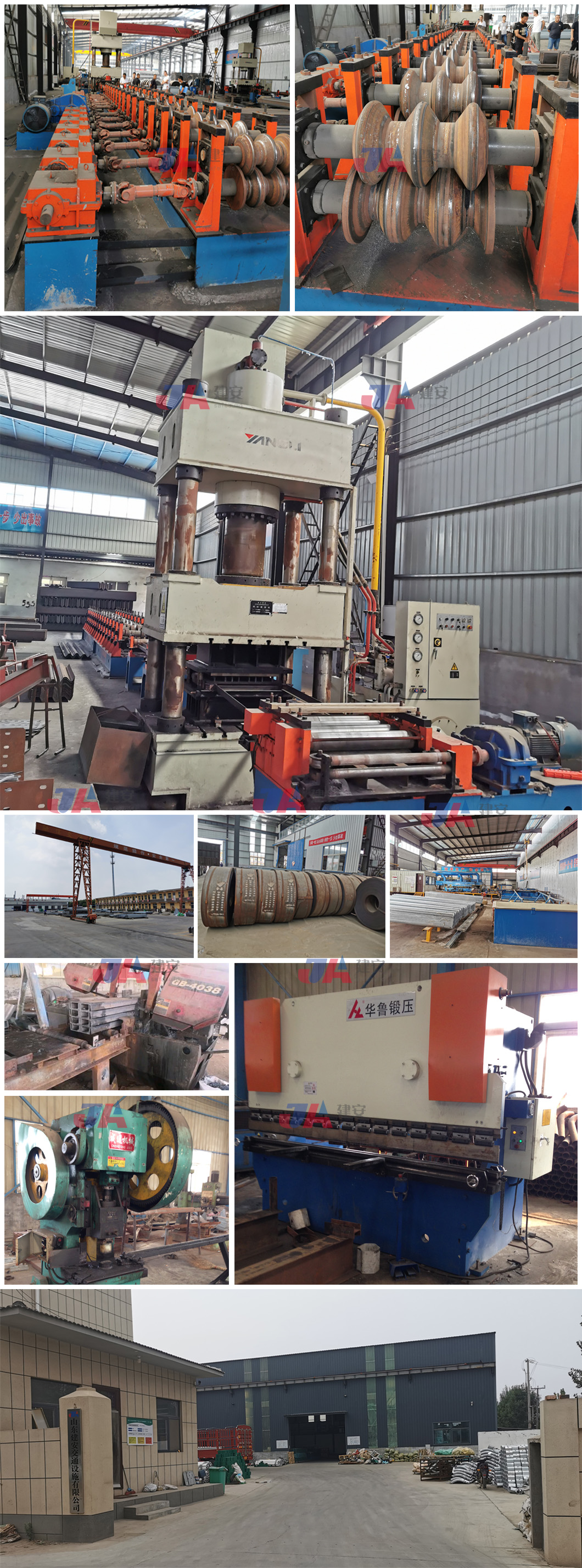 Hot Galvanized and Cold Rolled Road Safety Highway Guardrail Exported to Pakistan