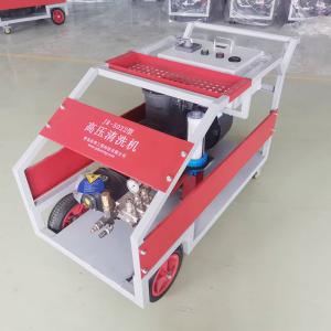 China Industrial High Pressure Cleaning Water Gun Automobile Water Pressure Jet Machine on sale