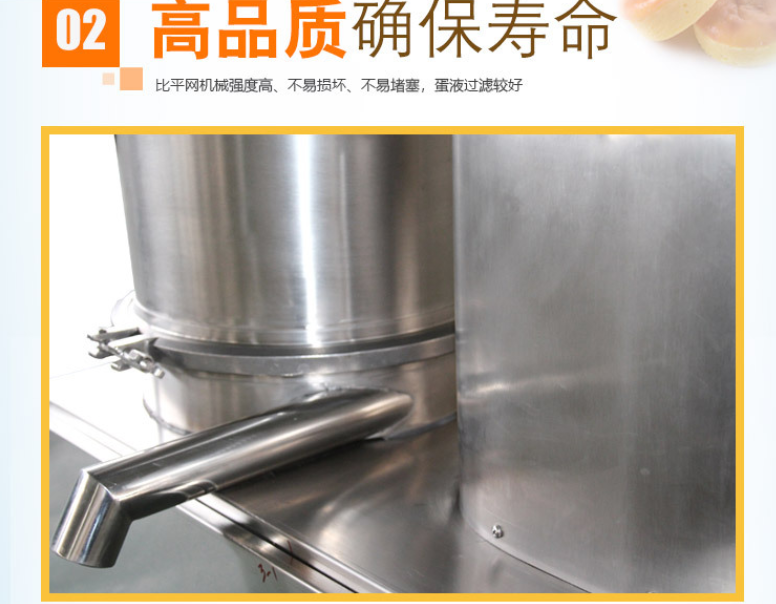 Industrial Egg Processing Machine Egg Yolk Separator Automatic