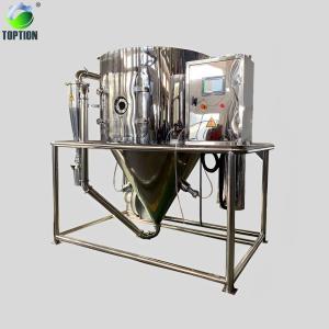 China Centrifugal Spray Dryer Electric Heat Source For Powder 100Kg wholesale