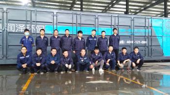 Beijing Qinrunze Environmental Protection Technology Co., Ltd.