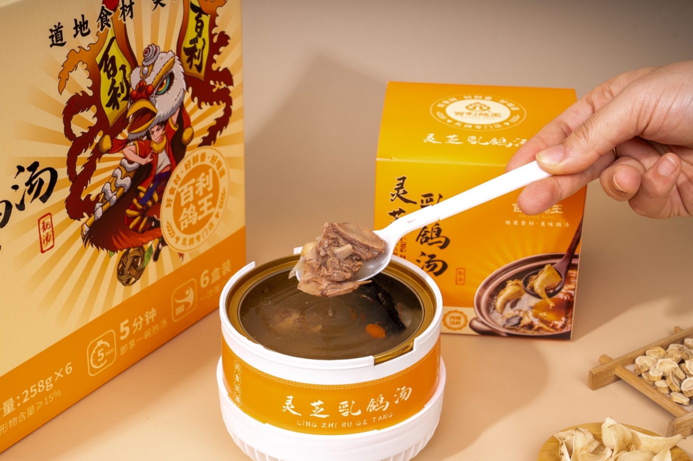 Functional instant soup Instant Healthy Meal Tonic Soup Energy Boost Gut Health Friendly For Busy Lifestyles