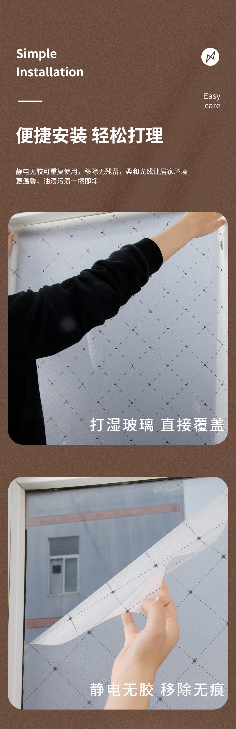 Pravicy Protection Static Film for Home Decoration 0.6*50m Roll Size and Interior Wallpaper