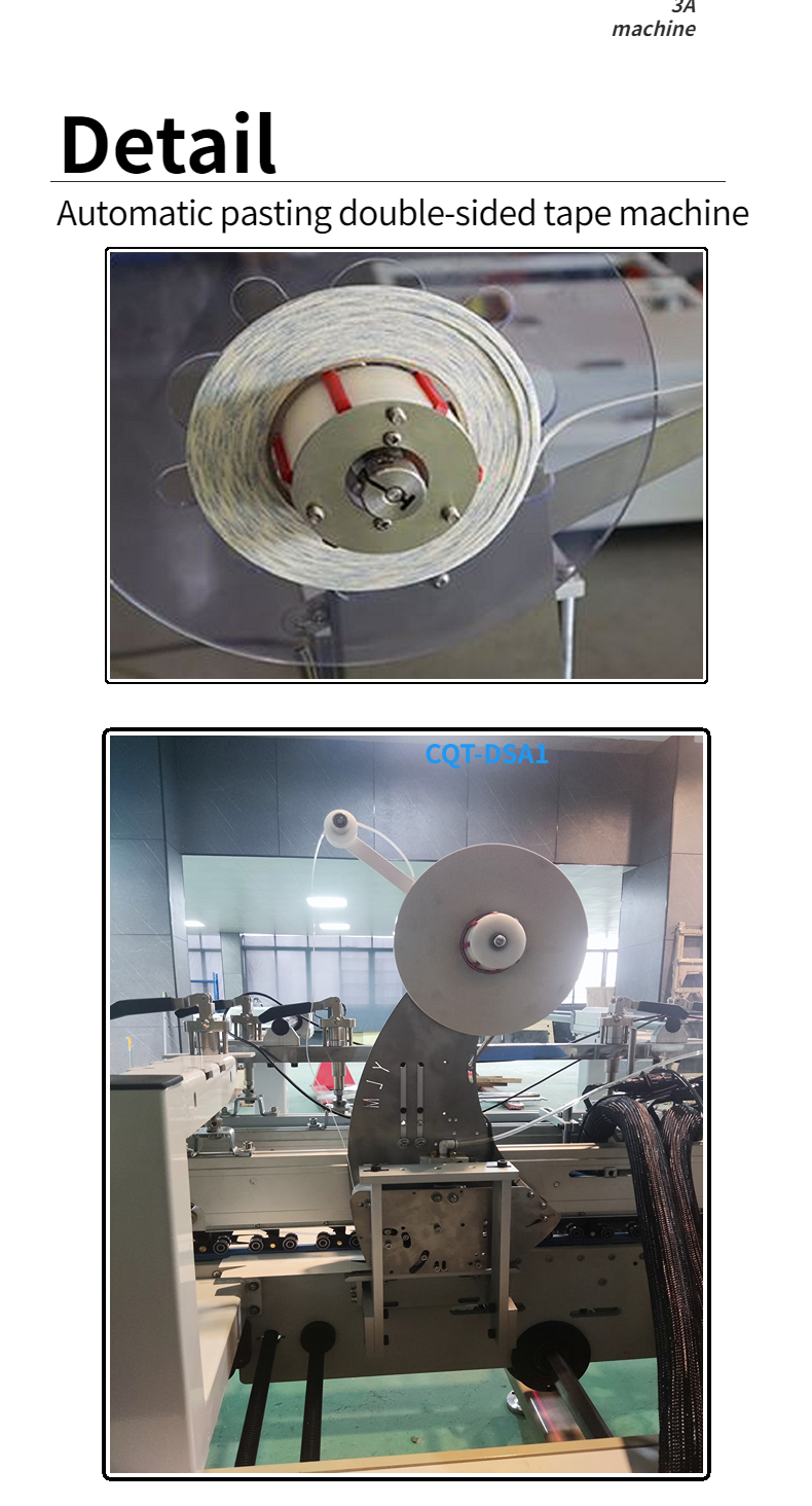Effortless and Convenient CQT-DSA2 Cardboard Box Machine for Easy Double-sided Pasting
