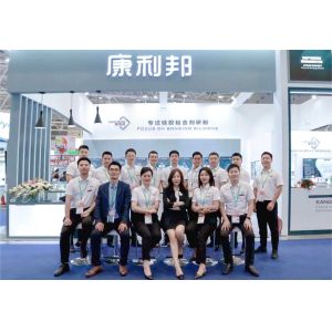 Shenzhen KangLiBang Technology Co., Ltd