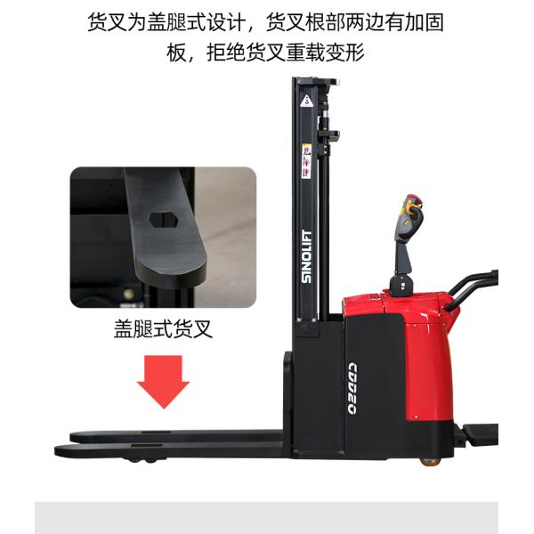 Sinolift CDD16M And CDD20M Electric Stackers Made In China