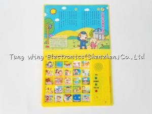 China Intellectual Book Baby Sound Module Multi Panels Push Button ICTI wholesale