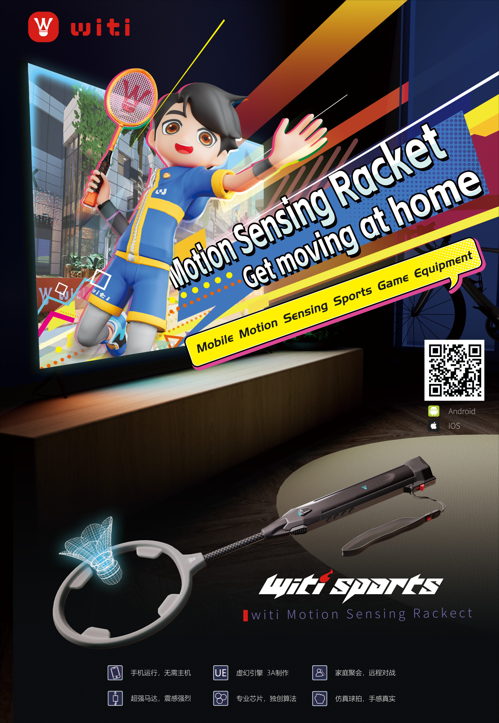 Wireless Controller Smart Home Fitness Equipment Video Game Badminton Racket Set