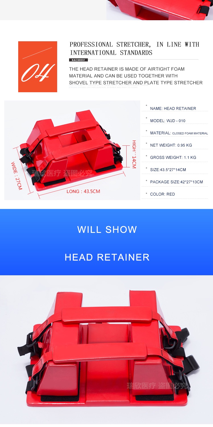 Red Universal Head Immobilizer NBR Spine Board Head Immobilizer
