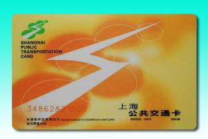 China China production Contactless SWC1808 CPU chip series / PKI CPU chip card wholesale