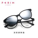 Super Light Clip On Dark Glasses Fashionable Men Women Glass Size 55 16 140