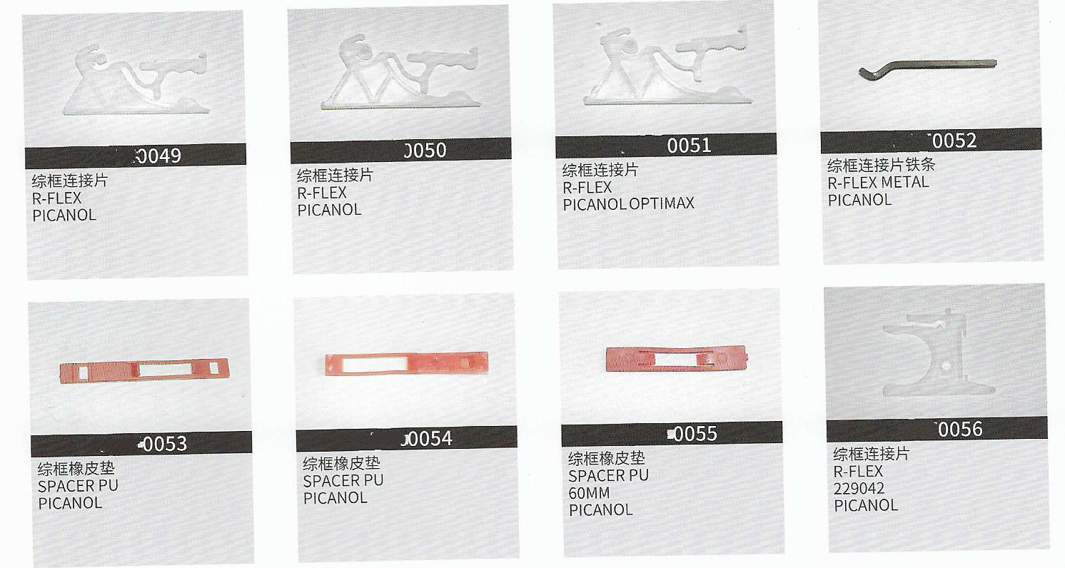 Picanol Omni Plus Spare Parts For Harness Frame Guide Slot 12groove B157681