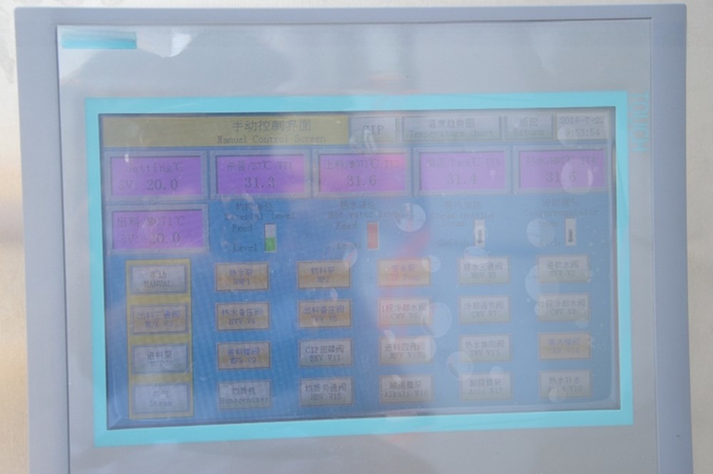 4000 Bottles Per Hour Baby Food Production Line with Stainless Steel 304/316 Material