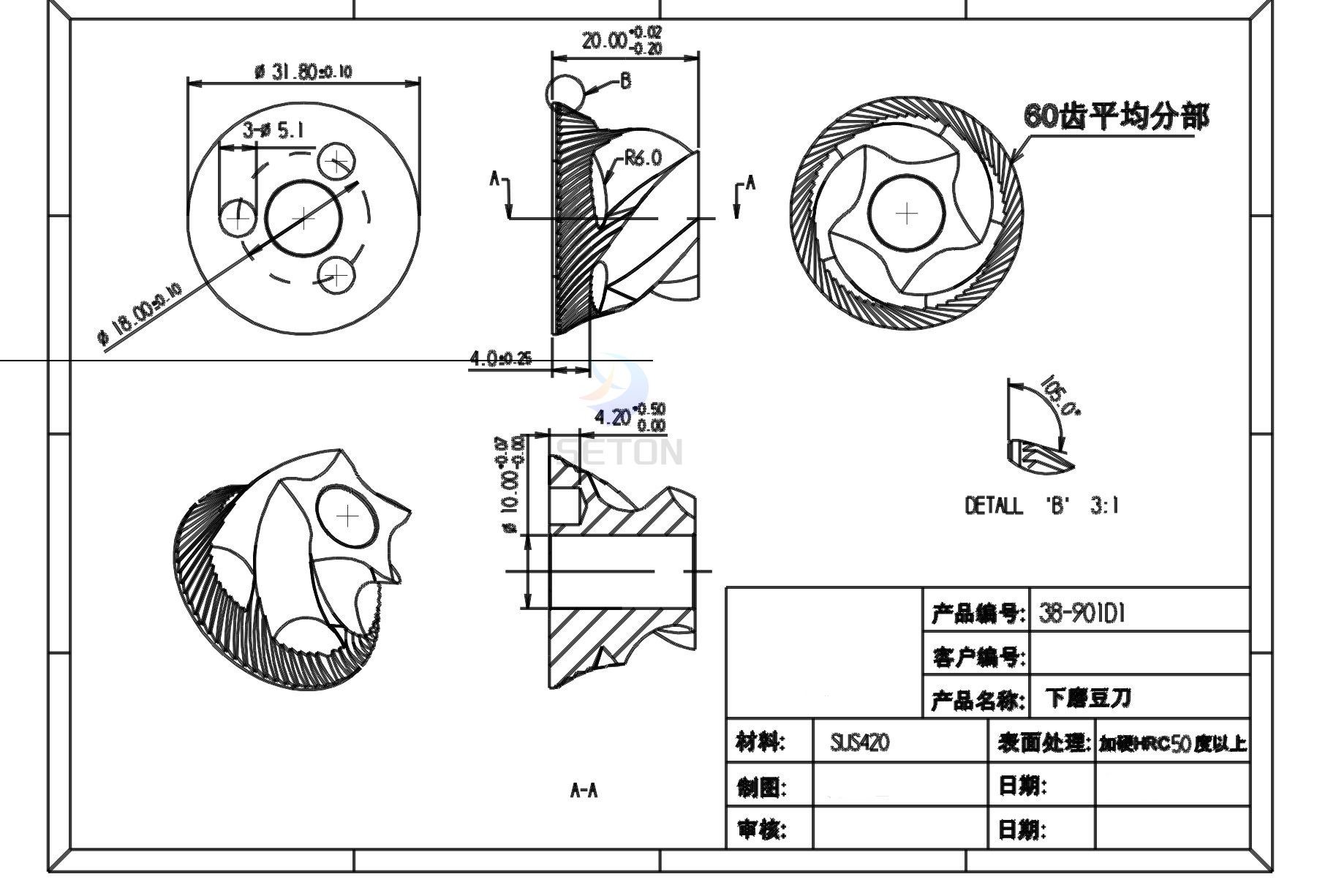 Titanium Coating Burr Grinder Blades Food And Beverage Industry