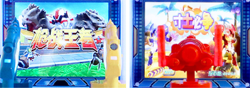 Amusement Park Mini Kids Games Machine Coin Operated Button Game Machine