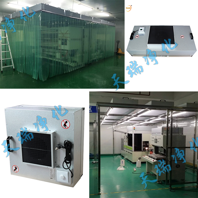 Filtration System FFU Fan Filter Unit With HEPA Filter Of Pharmaceutical