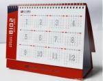 Desk calendar, calendar, advertisement.