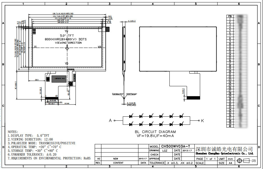5inch Medical LCD Display Module 800x480 Resolution Horizontal Screen