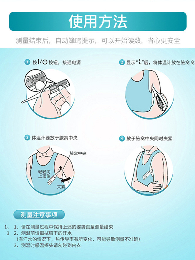 High sensitive Fast read Electronic cheapest thermometer digital home fever thermometer