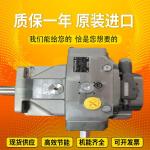 A4VSO125EO2/22R-VPB13N00 A4VSO250DFR/30R-VPB25N00 GermanRexrothplungerpumpformin