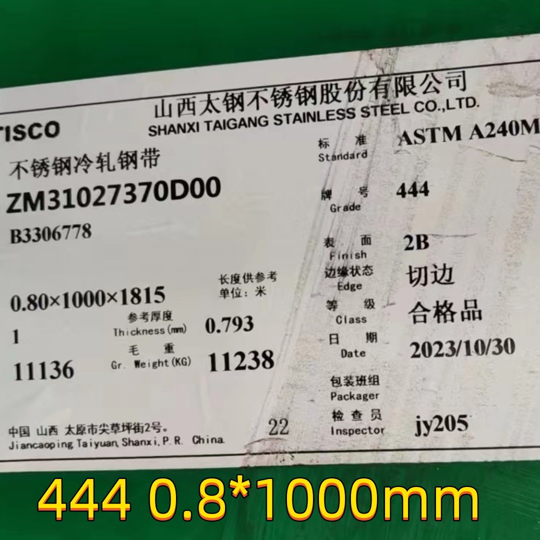 UNS S44400 Metal Sheet Ferritic SUS444 Cold Rolled Stainless Steel Sheet 3.0*1220*2440mm