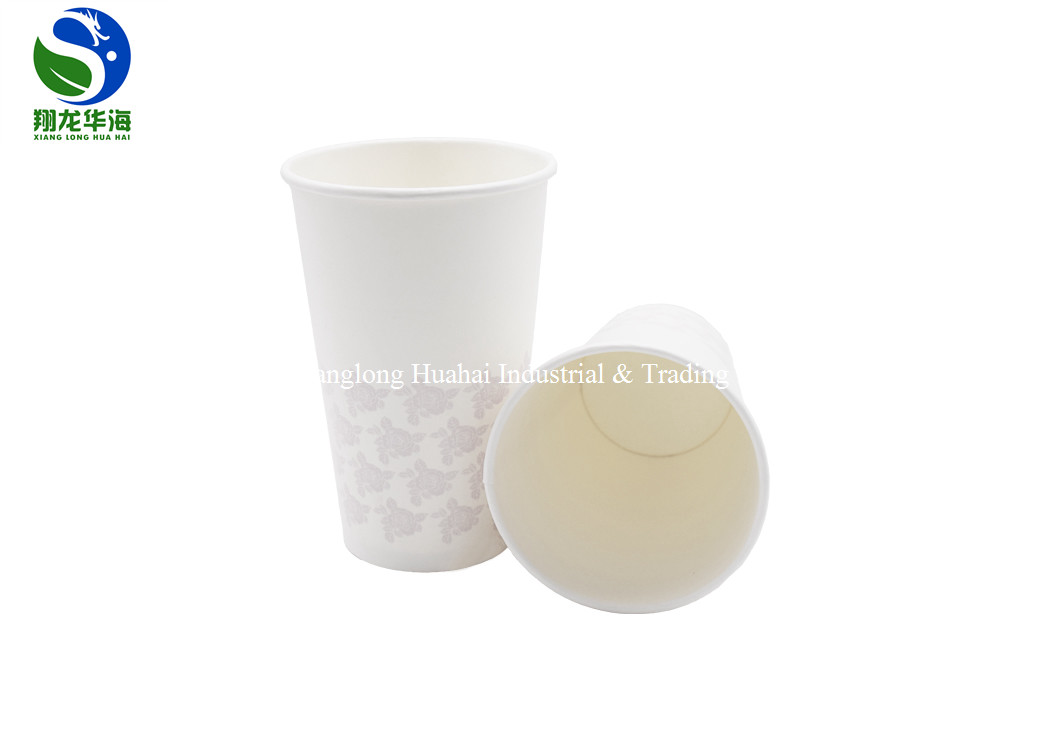 Cold Hot Drinking Coffee Color Changing Paper Cups Offset Printing Design