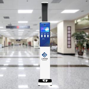 China Human Height Weight Bmi Body Fat Scale Health Analysis wholesale