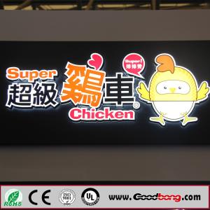 China professional custom various vacuum forming advertising sign board wholesale