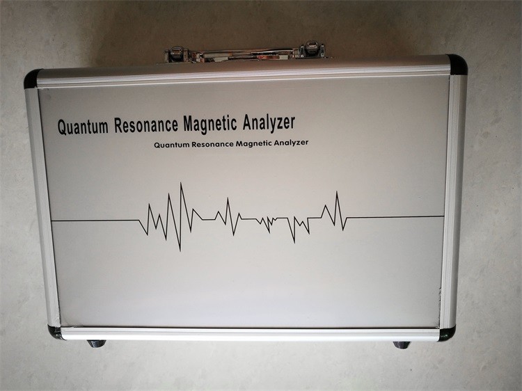 Update 4th generation Quantum Sub Health Analyzer , quantum resonance magnetic analyzer