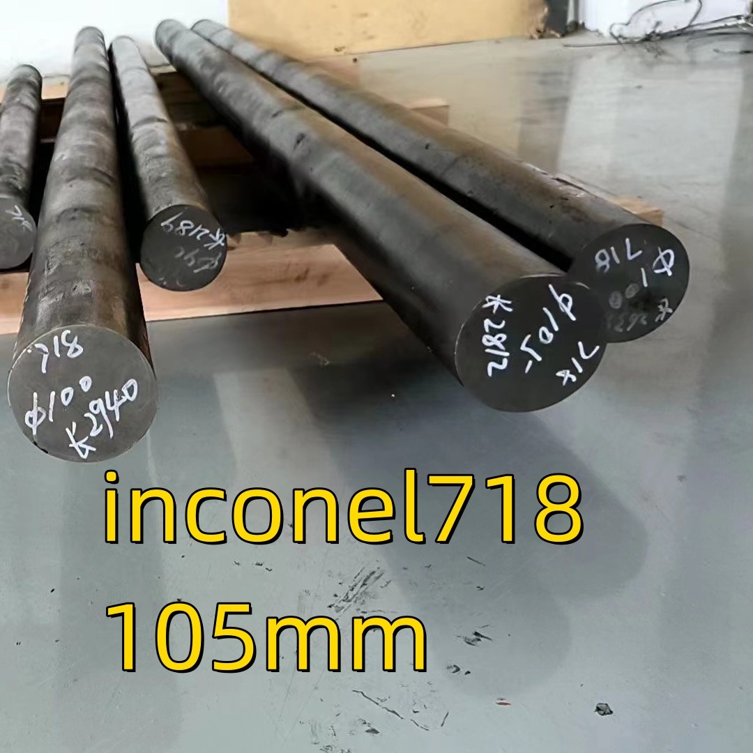 ASTM UNS N07718 Inconel 718 GH4169 Hot Forging Nickel Bar For Engine Crankcase