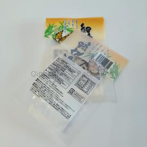 China Flexible 3 Side Seal Bags High Quality Digital Printing For Clothes Shoes Shipping wholesale
