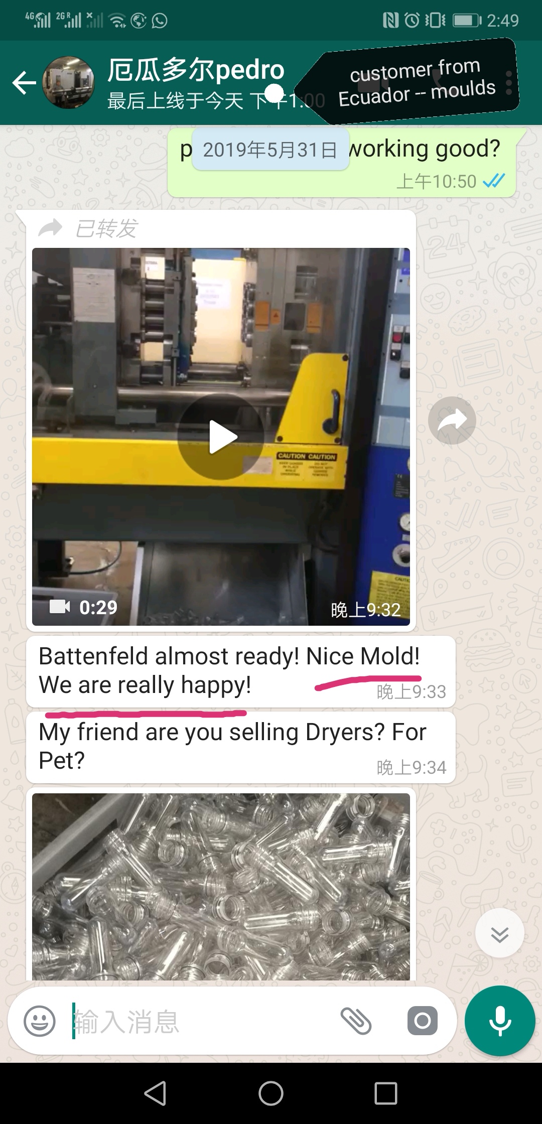 Plastic Making New Generation Mineral Water Bottle Blow Molding Machine
