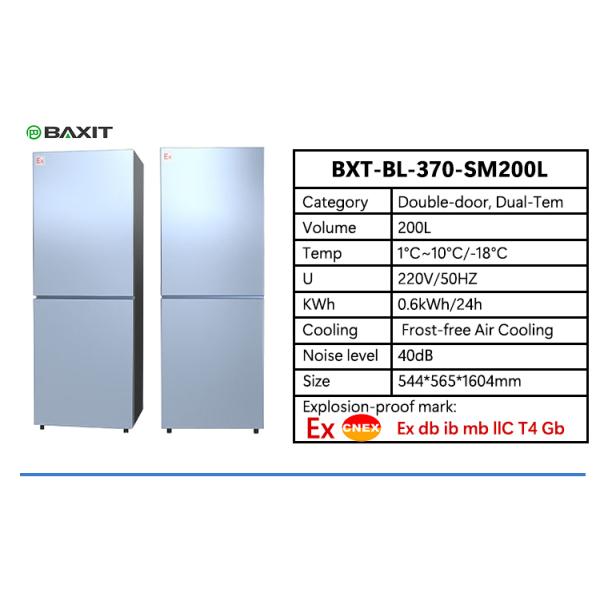 Chemical Laboratory Explosion Proof Refrigerator 100-300L Without Frost Chemical Factory Laboratory Sample Storage Refrigerator