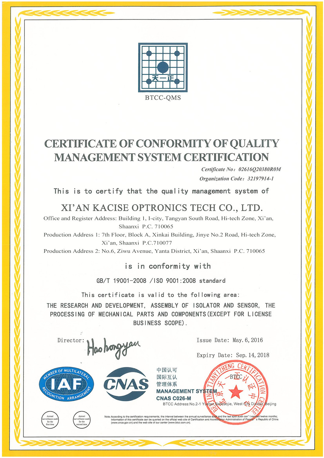 Radar Fluid Level Meter 80G Frequency Modulation 3° Beam Angle CE Certification