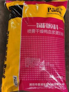 China Spray Dried Duck Blood Meal Protein Hemoglobin Powder Moisture 10% wholesale